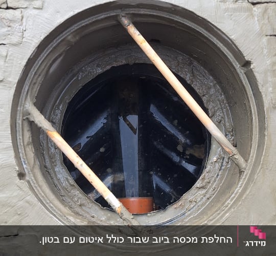 פתח ביוב עם צינורות ותשתית בטון